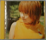 ���ł̓v���~�A���i�炵���j��aiko��NEW�A���o���u�ĕ��v�̏������ՁB