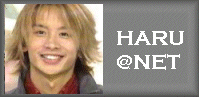 HARU��NET �o�i�[