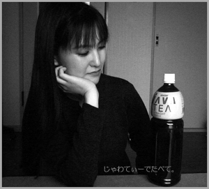 �����Ă��[�ł��ׂāB