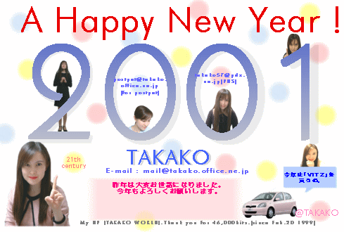 2001�N�̔N���