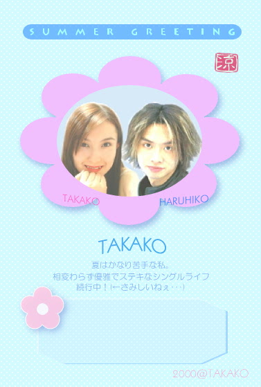 �����������@2000