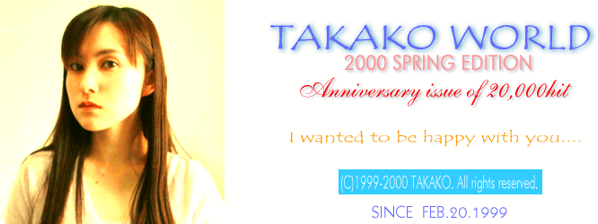 TAKAKO�@WORLD 2000 SPRING EDITION