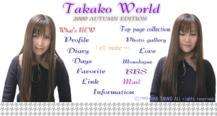TAKAKO WORLD 2000 AUTUMN EDITION