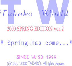 TAKAKO WORLD 2000 SPRING EDITION ver.2