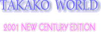 TAKAKO WORLD 2001�@NEW CENTURY EDITON