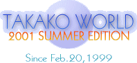 TAKAKO WORLD 2001 SUMMER EDITION